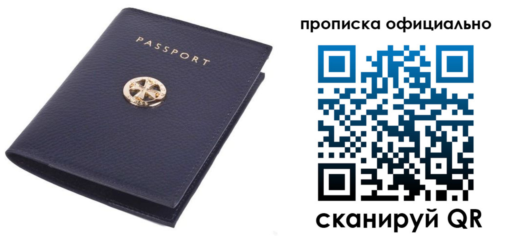 форма 3 в Курганской области