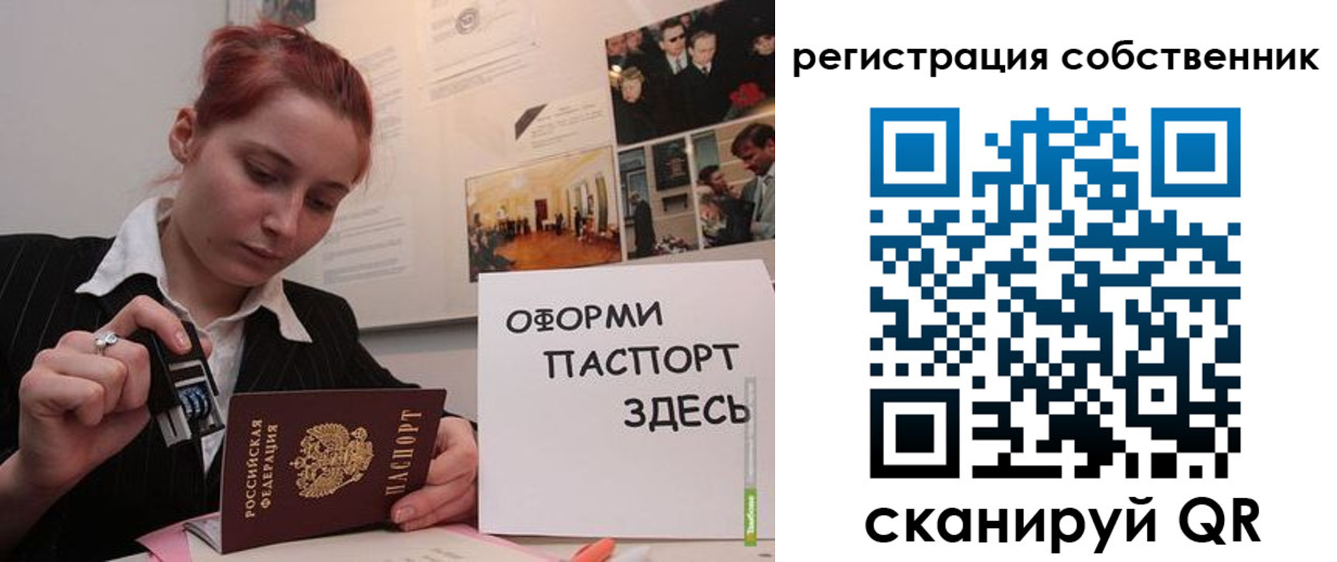 регистрация в Курганской области