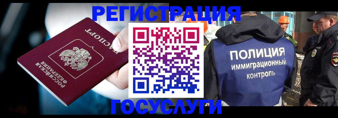 прописка поиск в Курганской области